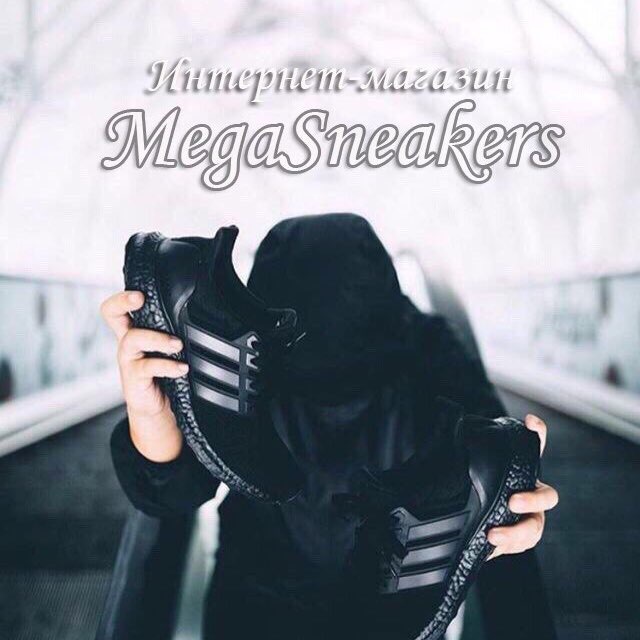 MEGASNEAKERS